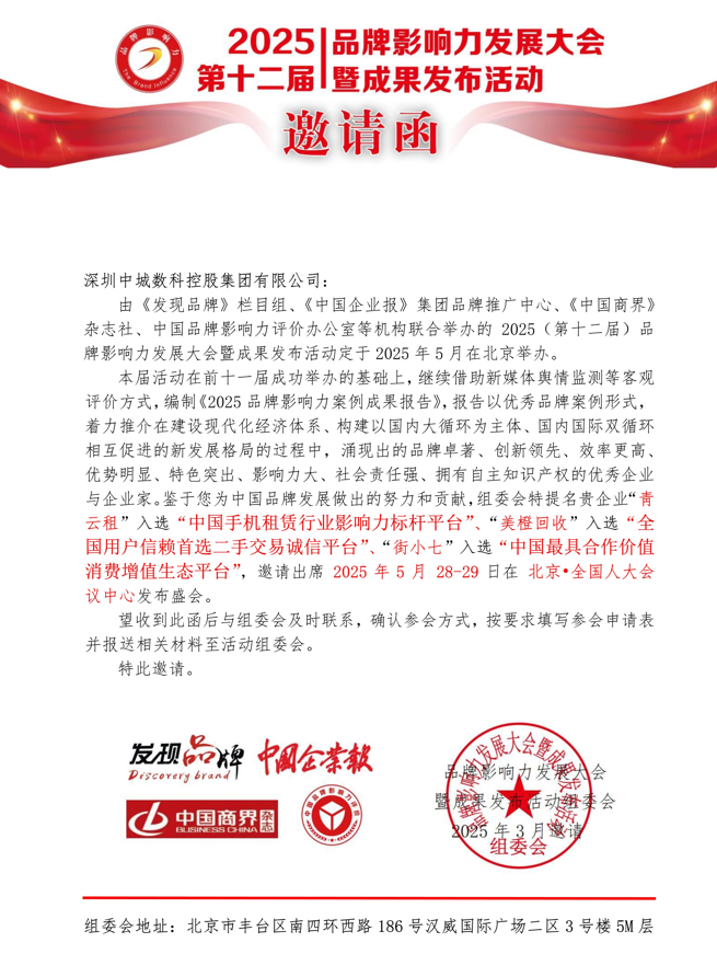微信图片_20250425111540